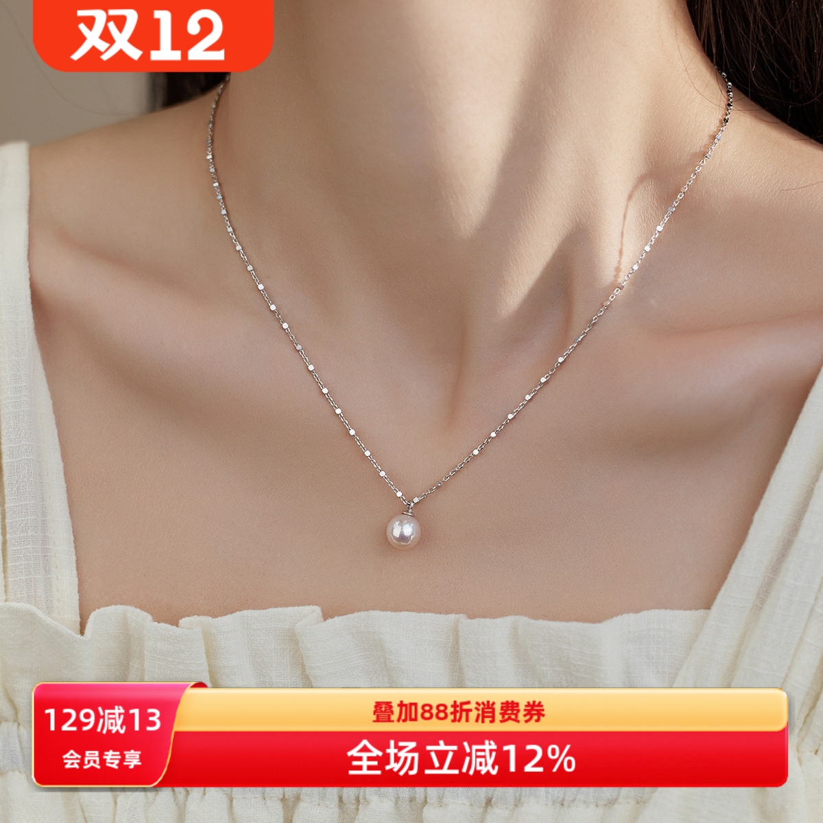 极简风单颗小灯泡天然珍珠项链