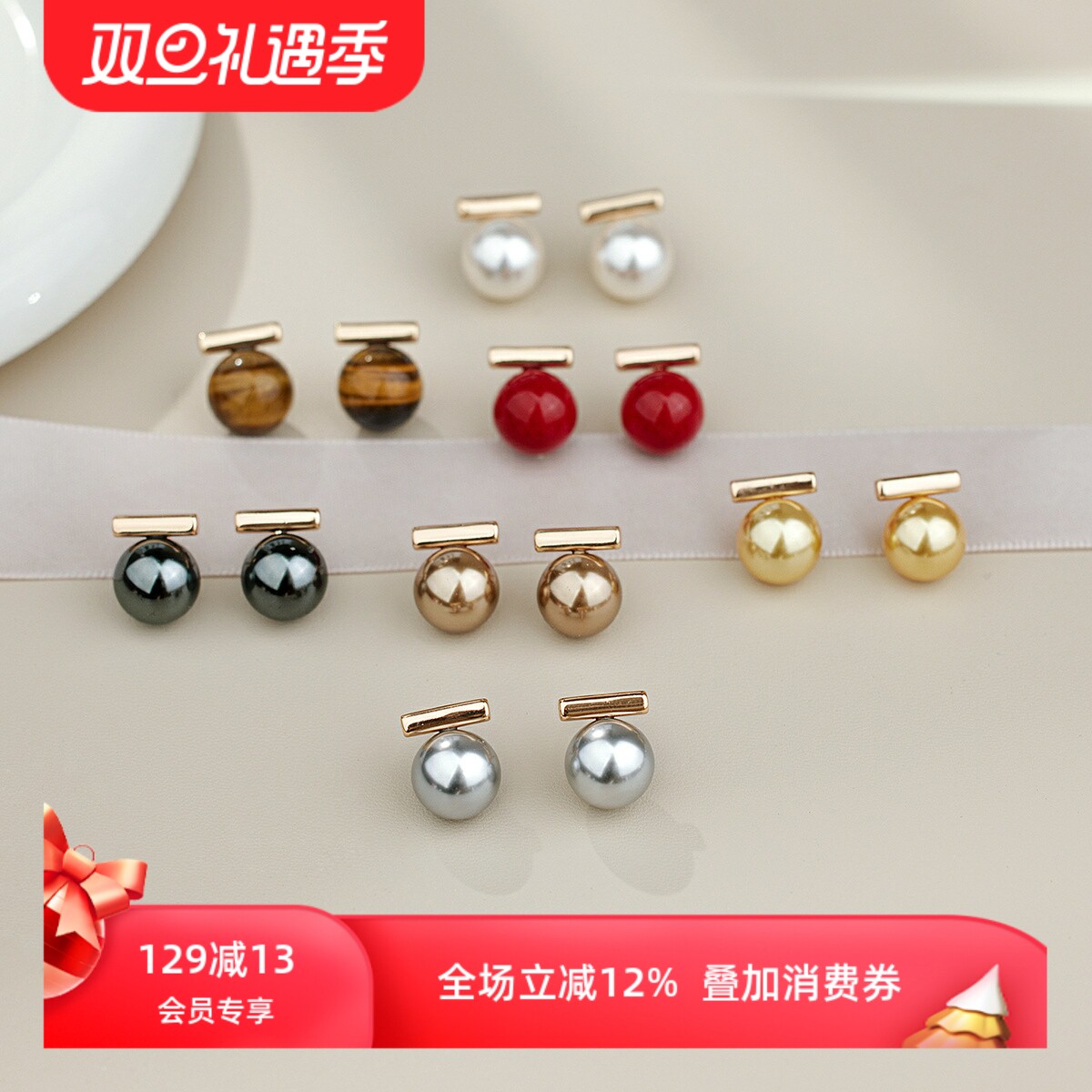 多色入！平衡木施家珍珠耳环