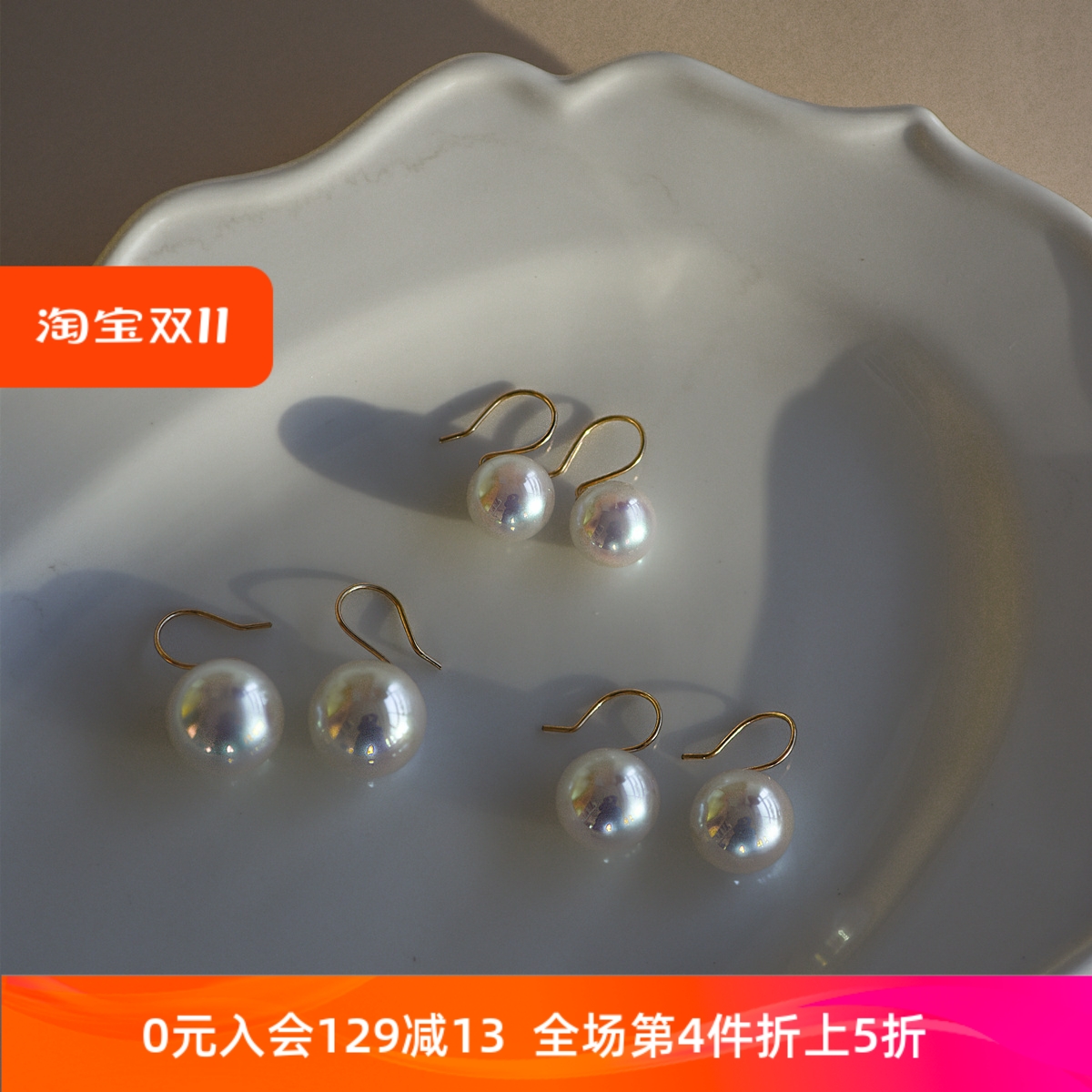 赛赛莉安高跟鞋大颗珍珠耳环14K包金不掉色气质百搭高级感明星款