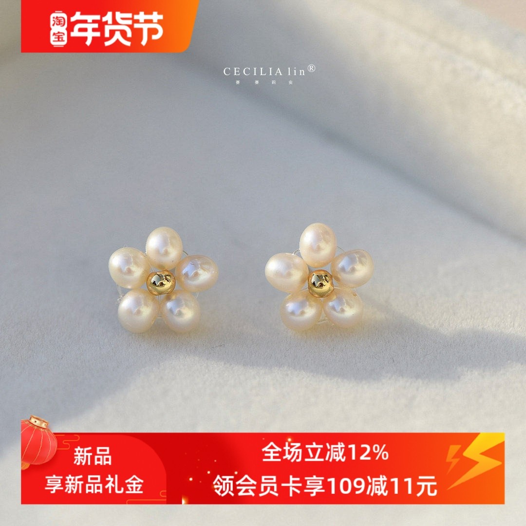 回馈！赛赛莉安珍珠小巧耳环小众设计气质百搭S925纯银耳钉耳夹女,饰品/流行首饰/时尚饰品新,耳环,淘宝优惠券,粉丝福利购,淘宝优惠卷