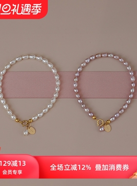 天然小米粒淡水珍珠手链紫色