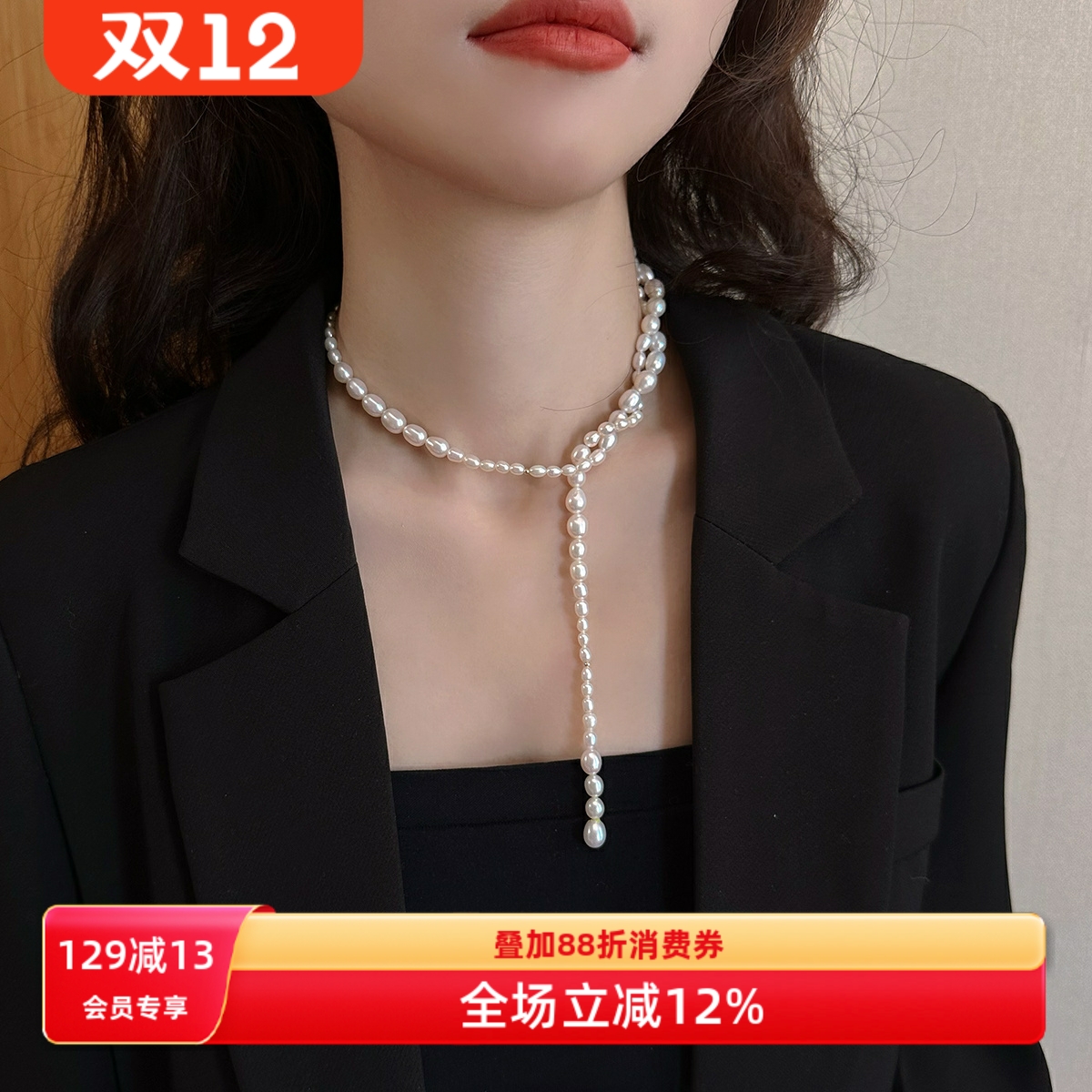 多种戴法强光淡水珍珠项链毛衣链