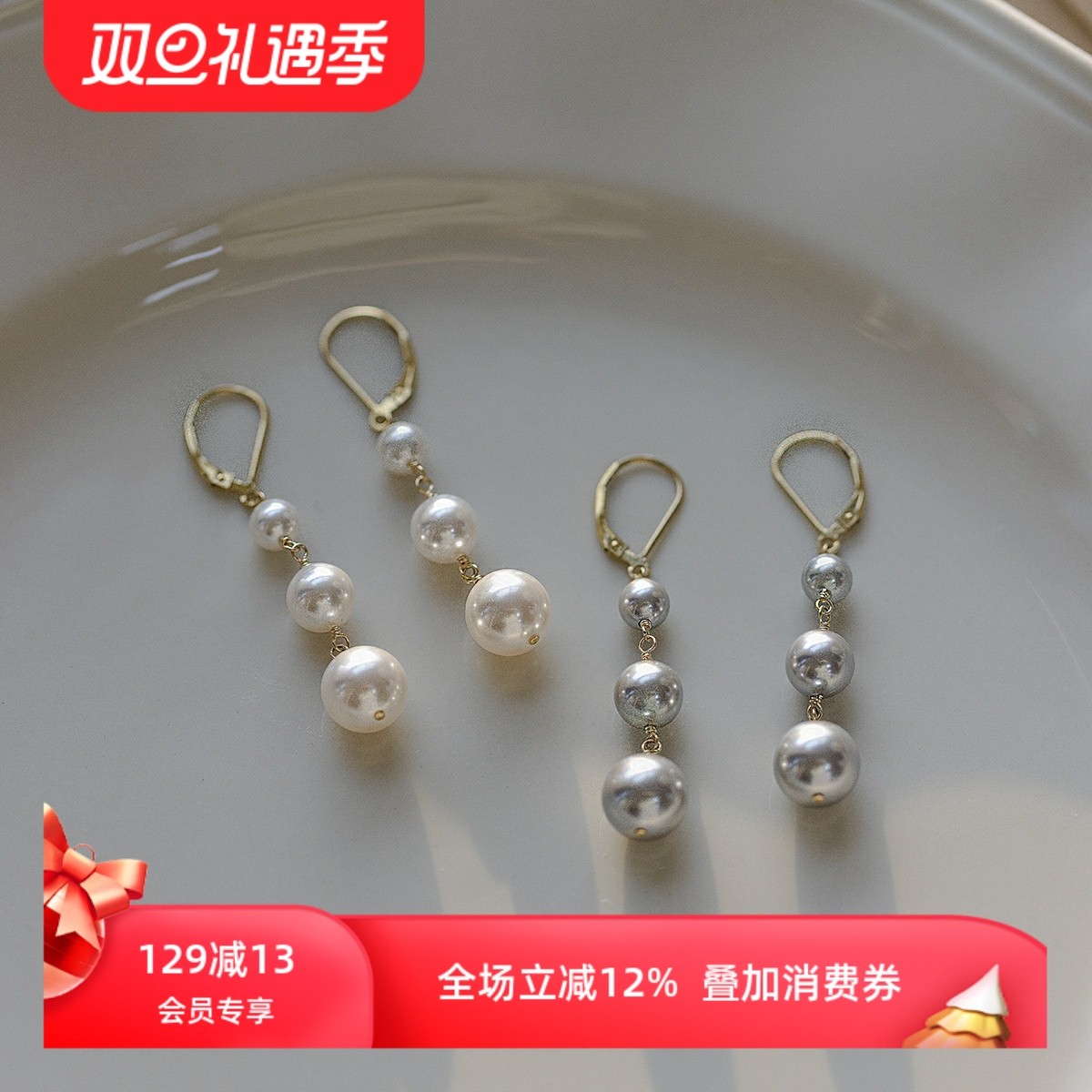 简约气质百搭施家珍珠耳扣