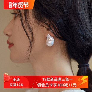 赛赛莉安极光炫彩鱼尾巴洛克天然淡水珍珠耳钉轻奢气质高级感耳环