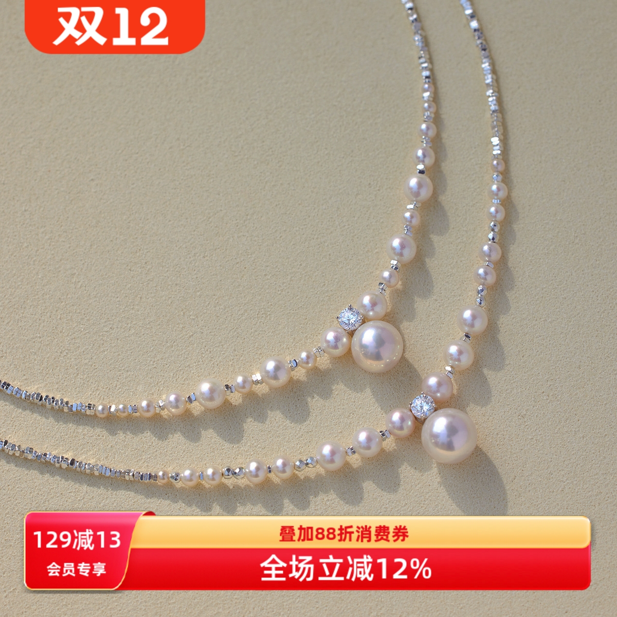 s925碎银子珍珠拼接渐变小众设计