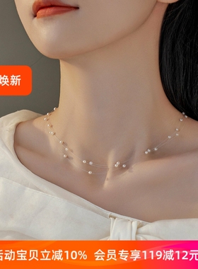 人鱼之泪满天星珍珠隐形项链