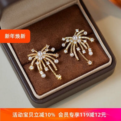 赛赛莉安超闪烟花镶钻耳环简约气质通勤高级感小众设计耳钉百搭女