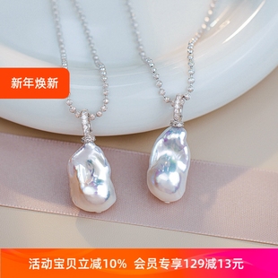 光泽超美 赛赛莉安鱼尾巴洛克淡水珍珠S925纯银项链吊坠气质小众