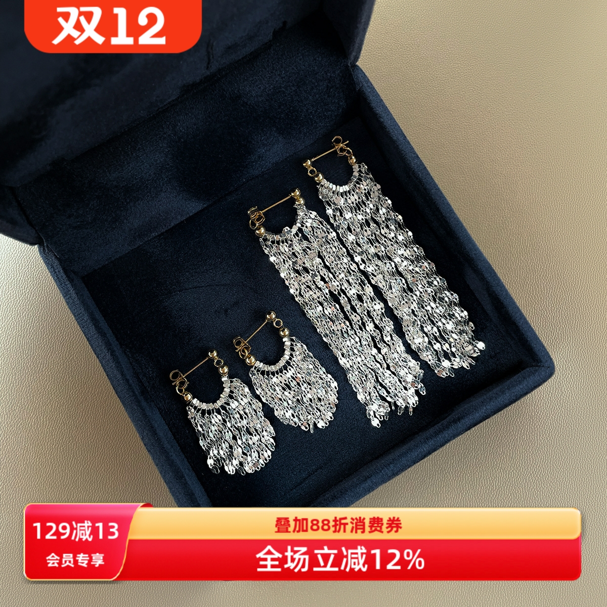 爆闪s925纯银流苏小众耳环