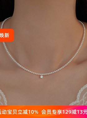 小星星钻baby小珍珠锁骨链