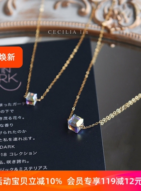 CECILIA超闪焕彩方糖水晶14k包金小众项链锁骨脖子颈链简约气质女