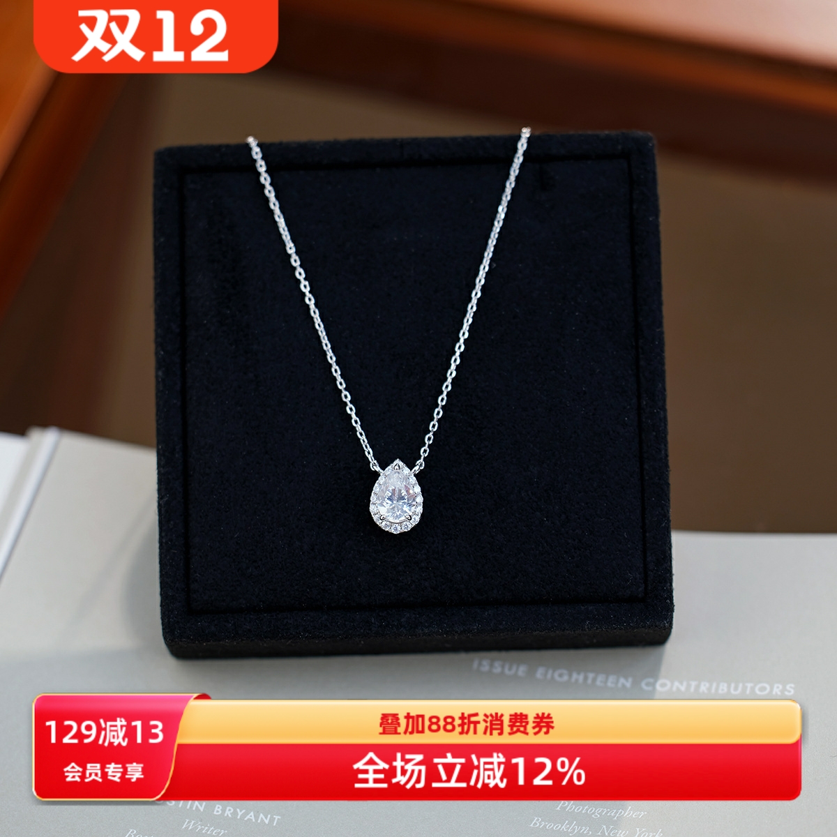 精工品质超闪5A高碳钻水滴轻奢气质S925纯银项链锁骨高级感轻奢女