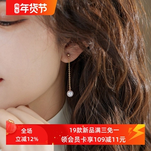 赛赛莉安风在吹爆亮7MM天然淡水珍珠14K包金简约耳环无耳洞耳夹女