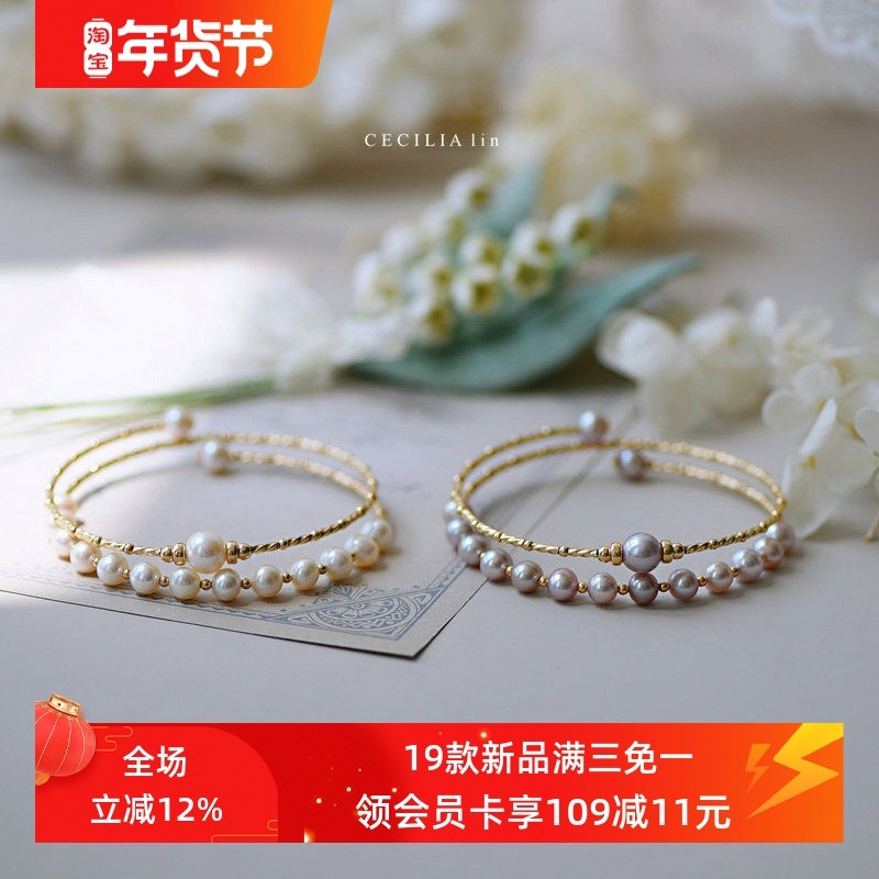 赛赛莉安高级感天然淡水珍珠14K包金手镯双层小众设计ins网红手链