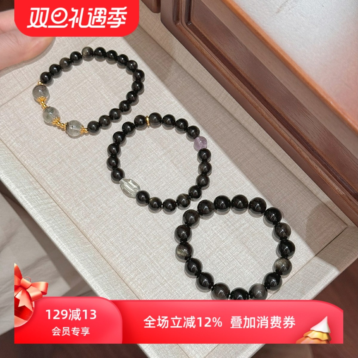 赛赛莉安黑曜石聚宝盆绿幽灵紫水晶手串情侣手链个性小众设计女