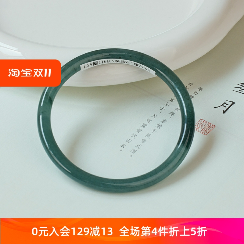 限量!天然蓝水翡翠手镯危料叮当玉镯轻奢气质高级感一物一证