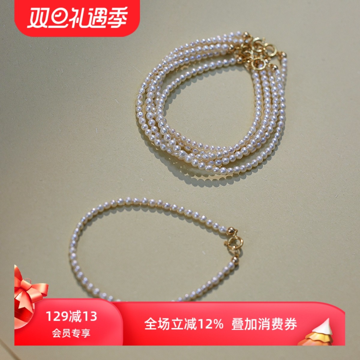 罕见极细baby天然淡水珍珠14K包金手链简约轻奢气质高级感小众女