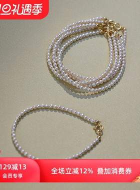 罕见极细baby天然淡水珍珠14K包金手链简约轻奢气质高级感小众女