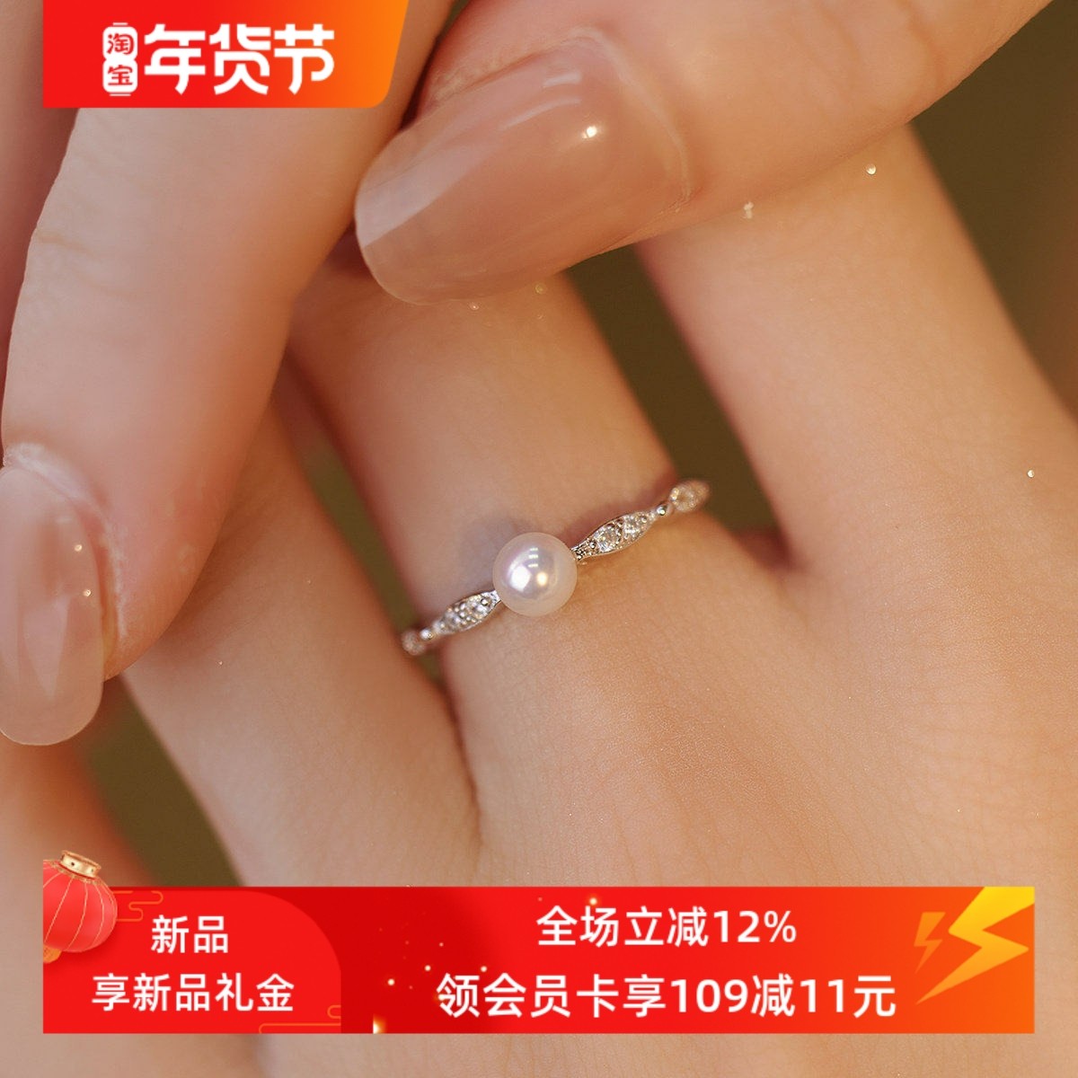 赛赛莉安天然淡水珍珠戒指S925纯银简约轻奢气质可调节小众设计女,饰品/流行首饰/时尚饰品新,银饰戒指,淘宝优惠券,粉丝福利购,淘宝优惠卷