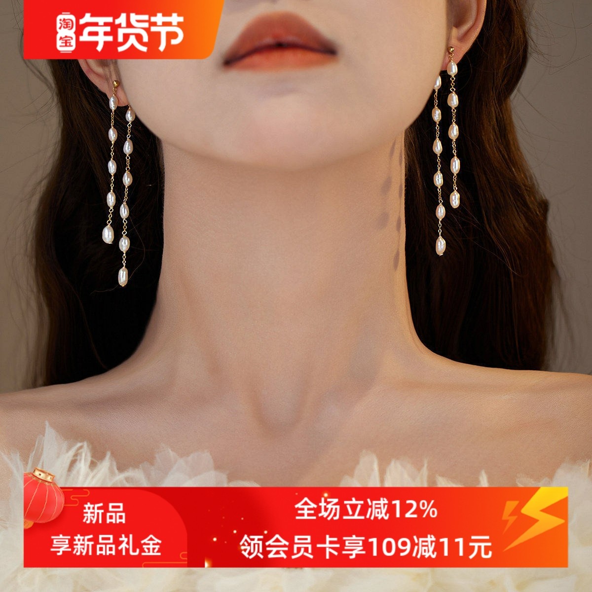 赛赛莉安天然淡水珍珠流苏温柔气质长款耳环无耳洞耳夹网红小众女,饰品/流行首饰/时尚饰品新,耳环,淘宝优惠券,粉丝福利购,淘宝优惠卷
