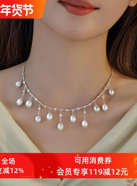 轻奢气质天然珍珠流苏纯银项链