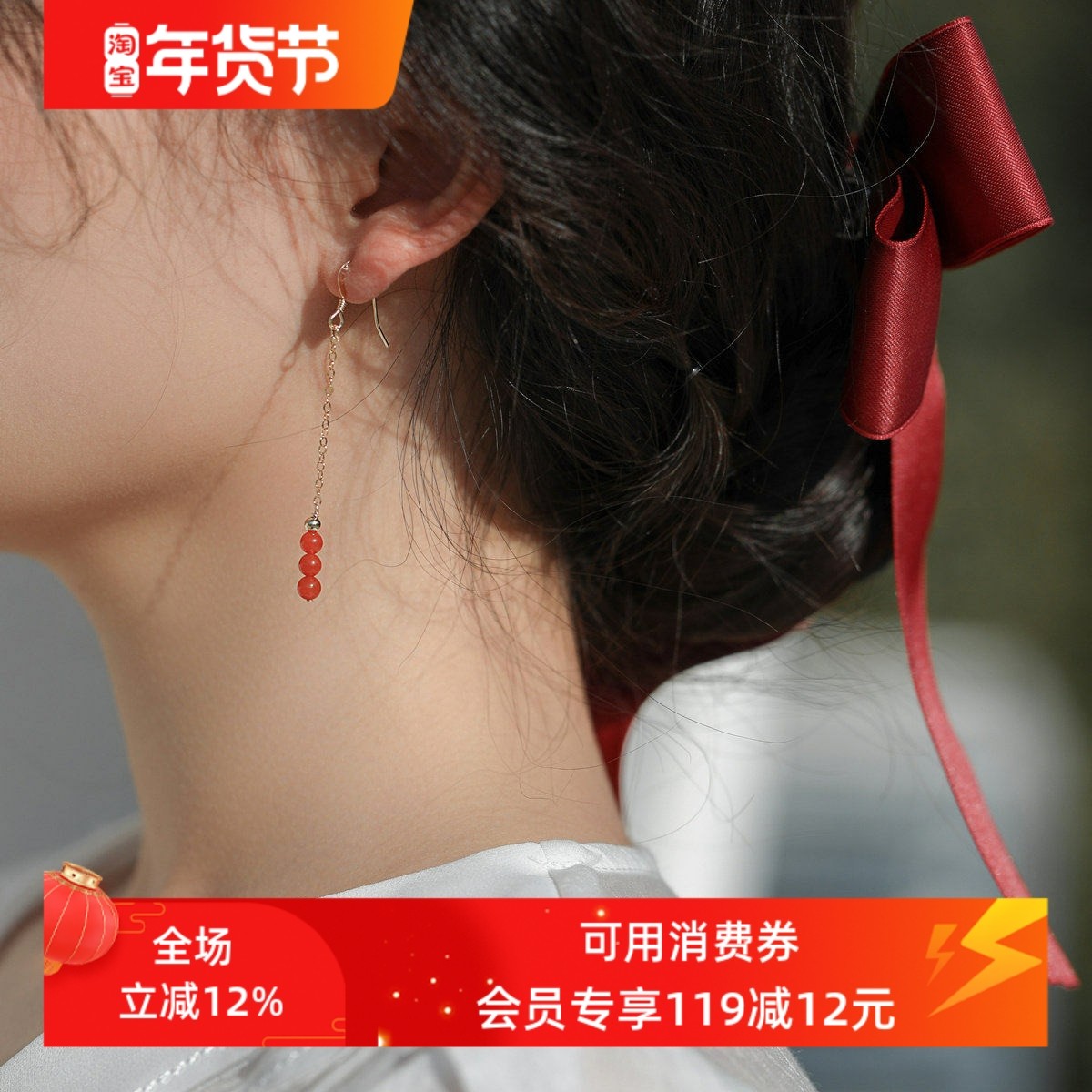 赛赛莉安小南红14K包金长款仙女瘦脸红色耳环耳钉耳夹2024年新款