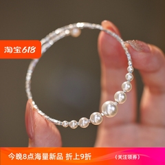 赛赛莉安渐变设计珍珠碎银子手镯S925纯银手环简约轻奢气质可调节
