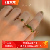 赛赛莉安和田玉碧玉轻奢名媛风14K包金叠戴气质小众个性 戒指复古