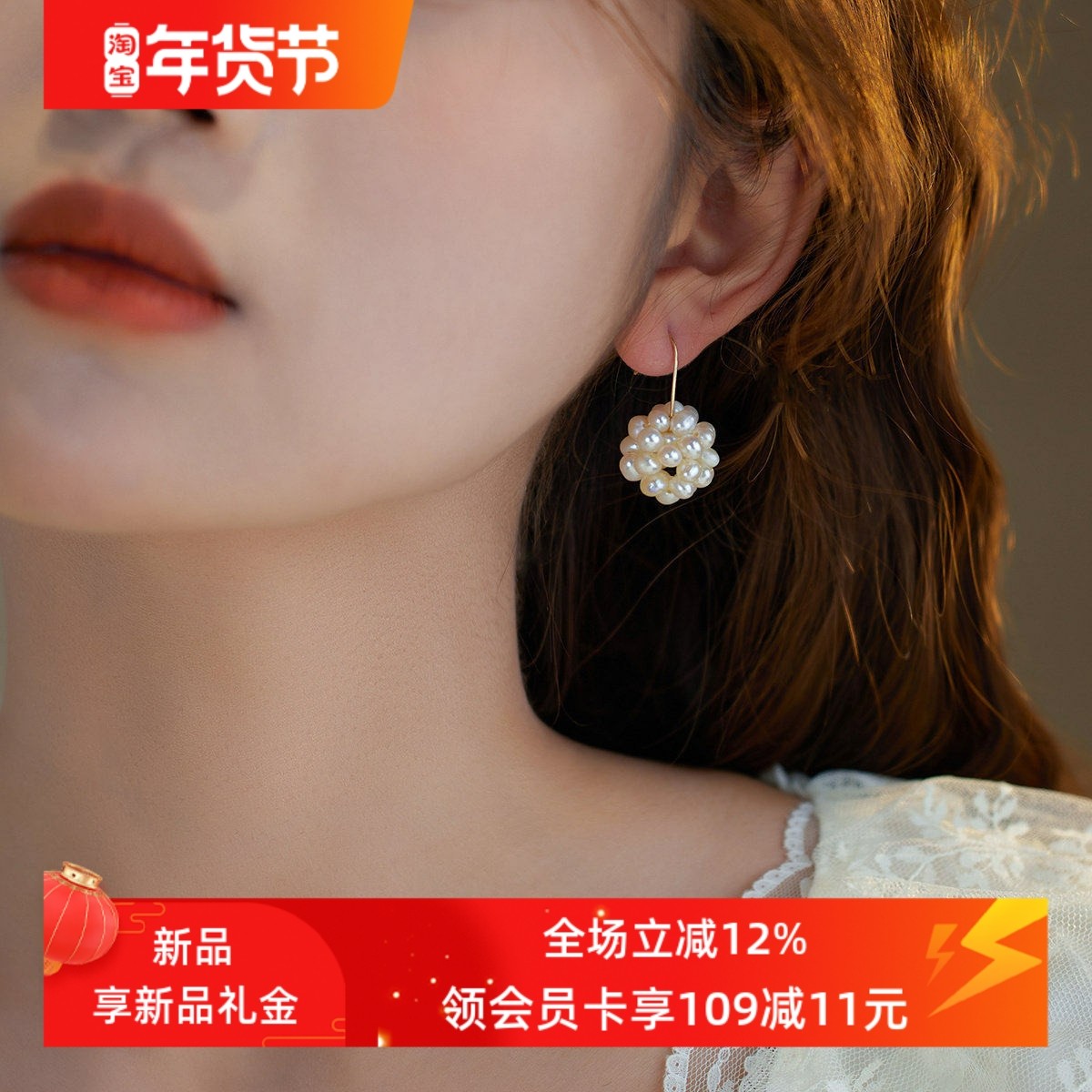 赛赛莉安大绣花球天然珍珠14K包金耳环简约气质网红耳坠通勤百搭,饰品/流行首饰/时尚饰品新,耳环,淘宝优惠券,粉丝福利购,淘宝优惠卷
