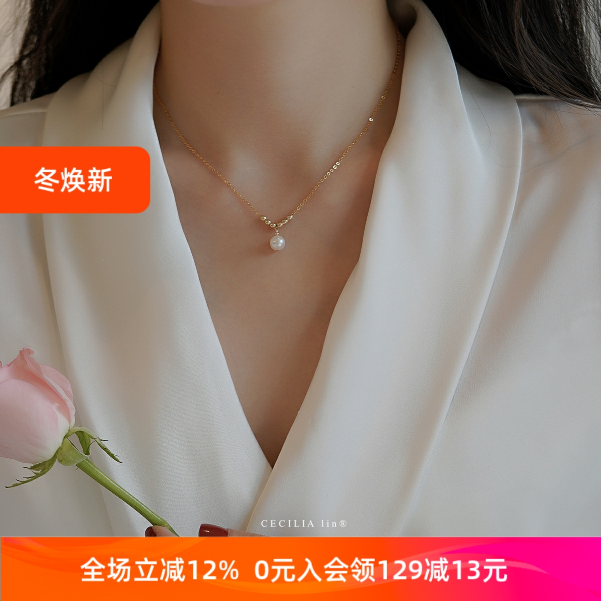 赛赛莉安气质简约珍珠锁骨项链