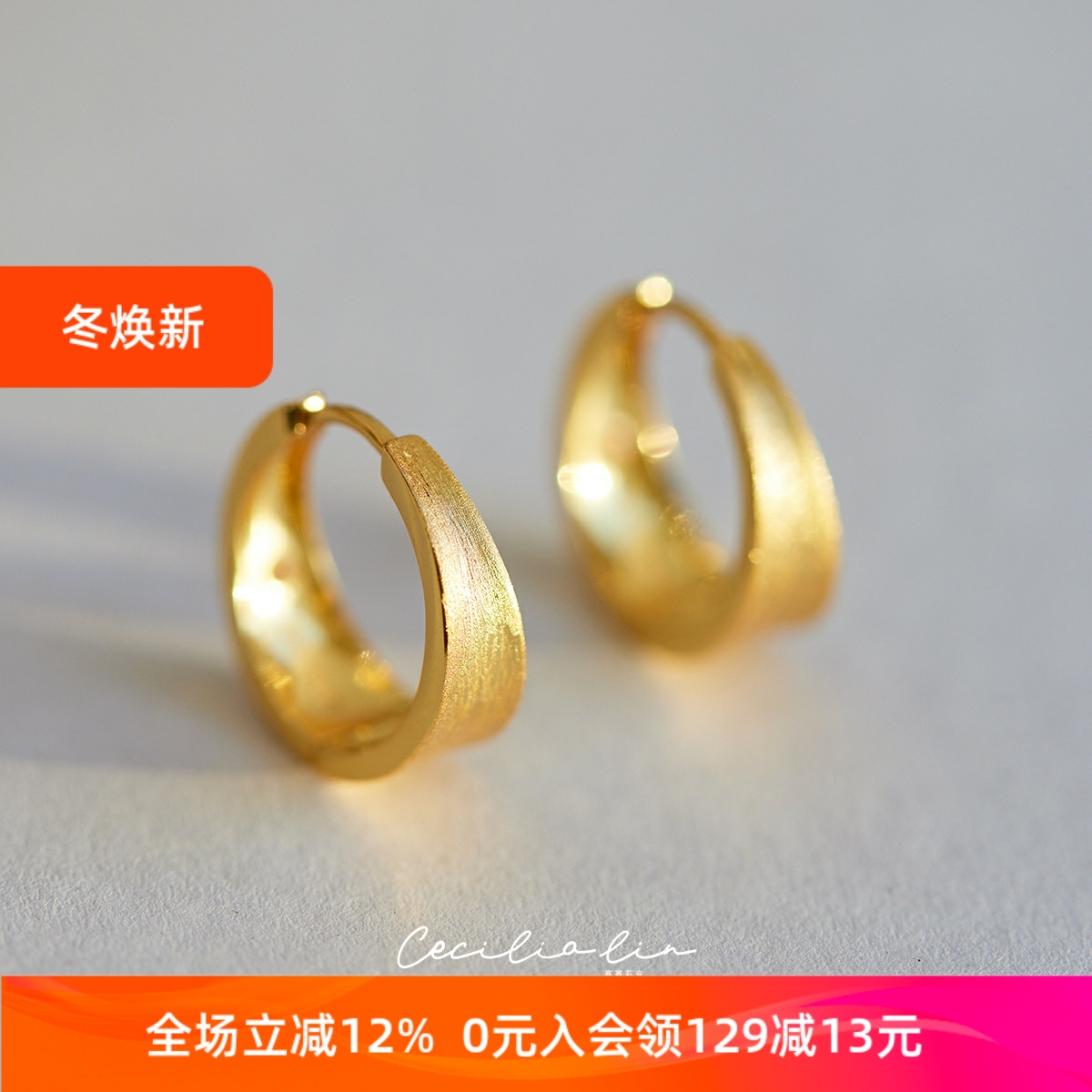 质感超好金属风ins通勤气质耳环