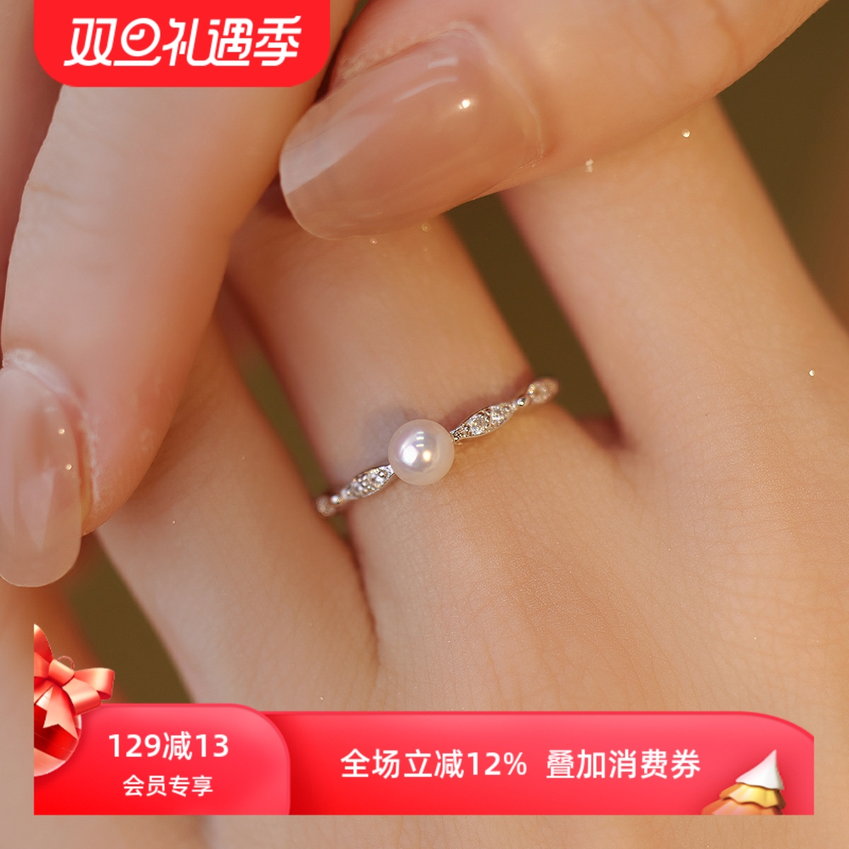 简约轻奢天然淡水珍珠纯银戒指