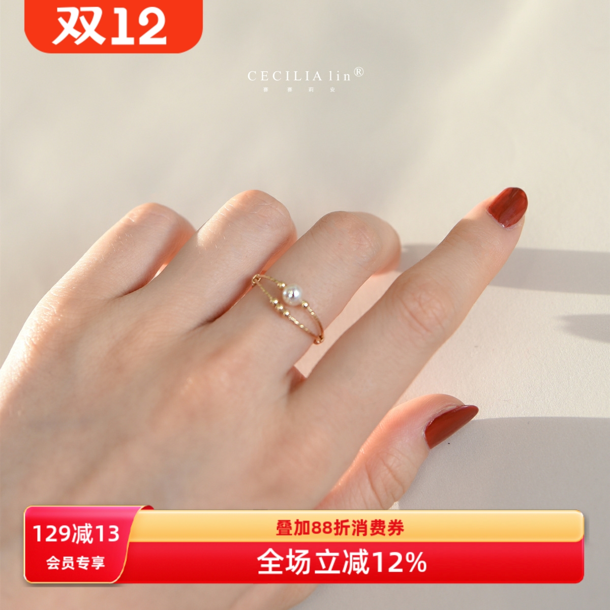 淡水珍珠14k包金简约女小众设计