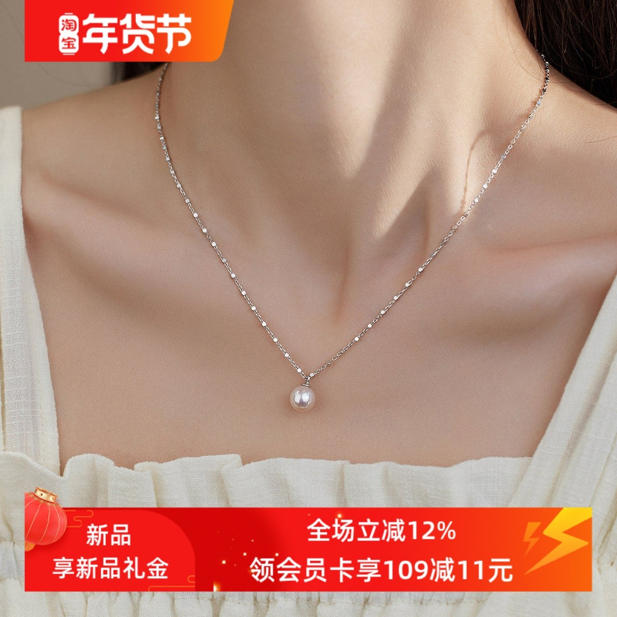 光泽感小灯泡单颗天然淡水小珍珠吊坠项链925纯银超闪锁骨链女,饰品/流行首饰/时尚饰品新,银饰项链,淘宝优惠券,粉丝福利购,淘宝优惠卷
