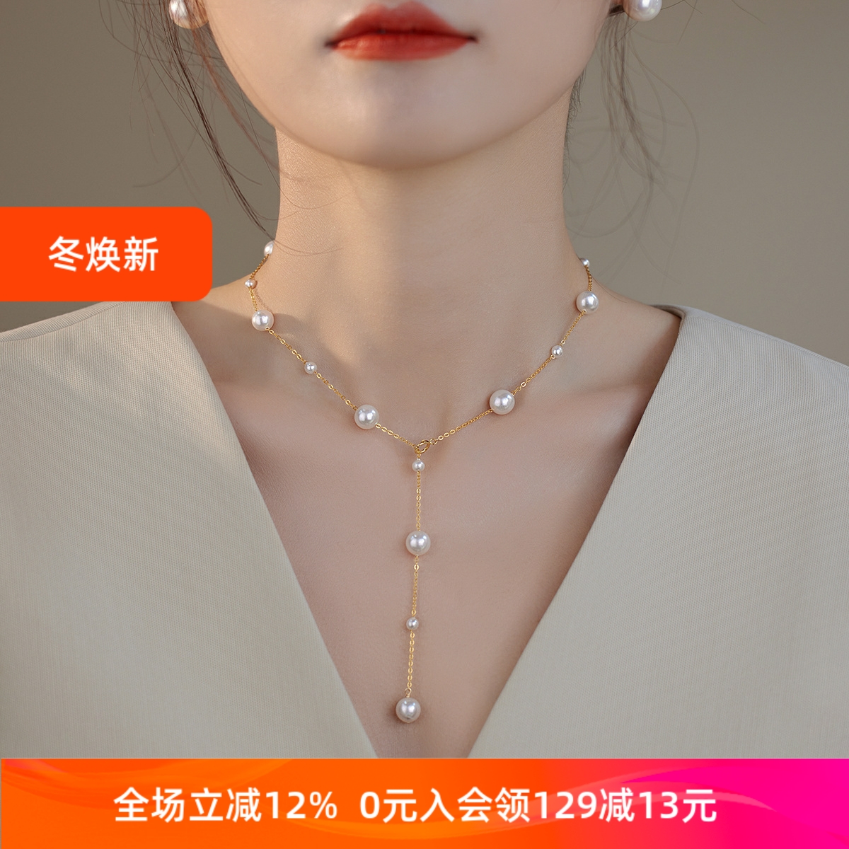 满天星珍珠14K包金项链多种戴法