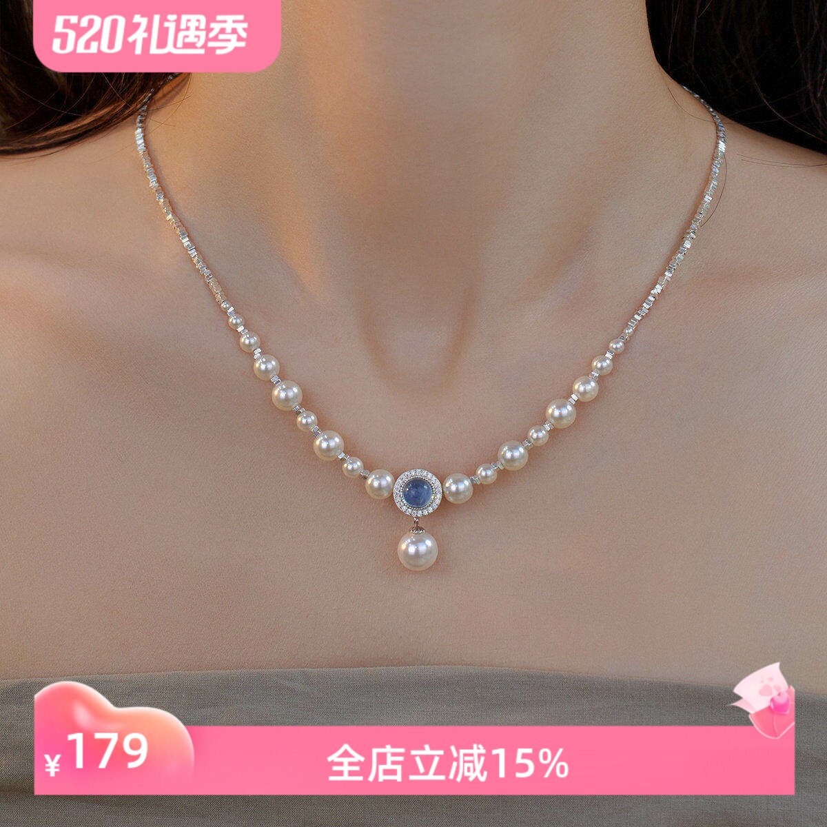 赛赛莉安海蓝宝珍珠项链S925纯银法式轻奢气质礼服配饰生日礼物女