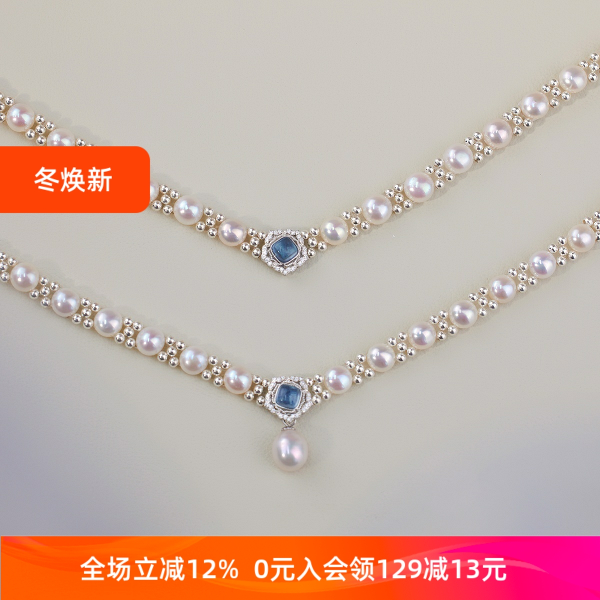 绝美！原创设计天然珍珠海蓝项链