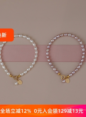 天然小米粒淡水珍珠手链紫色