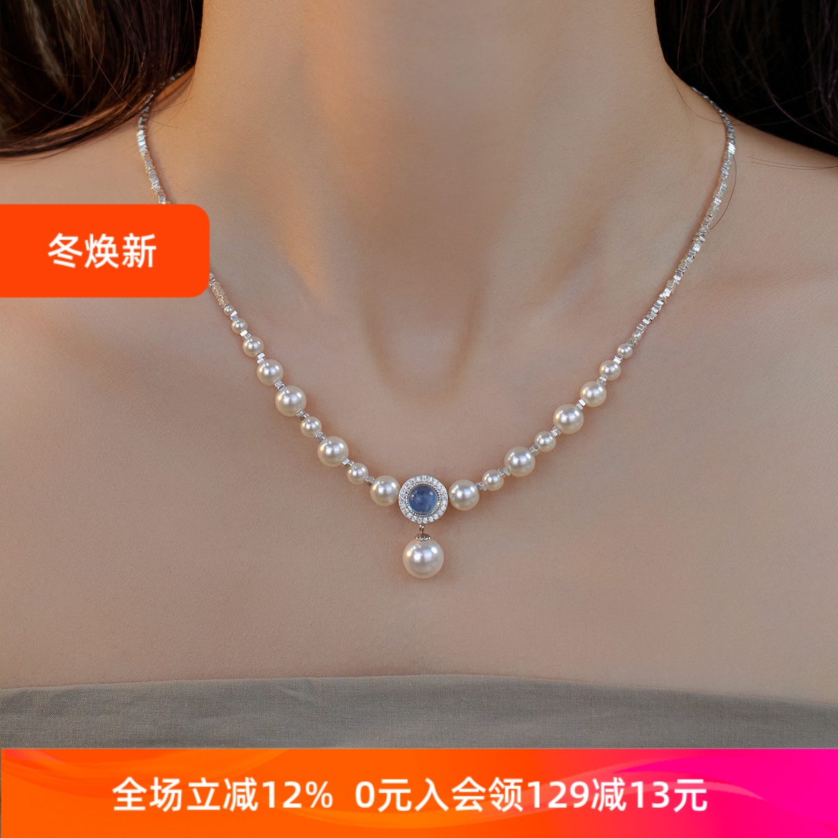 绝美！海蓝宝珍珠项链礼服配饰