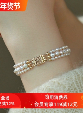 法式温柔天然淡水珍珠手链