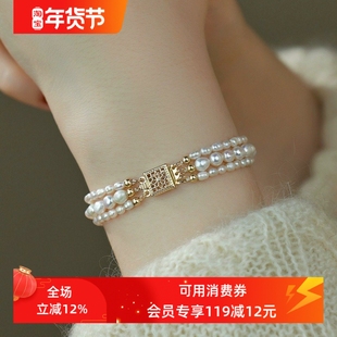 特馈！巴洛克天然淡水珍珠法式花盘素金扣多层叠戴手链小众设计女
