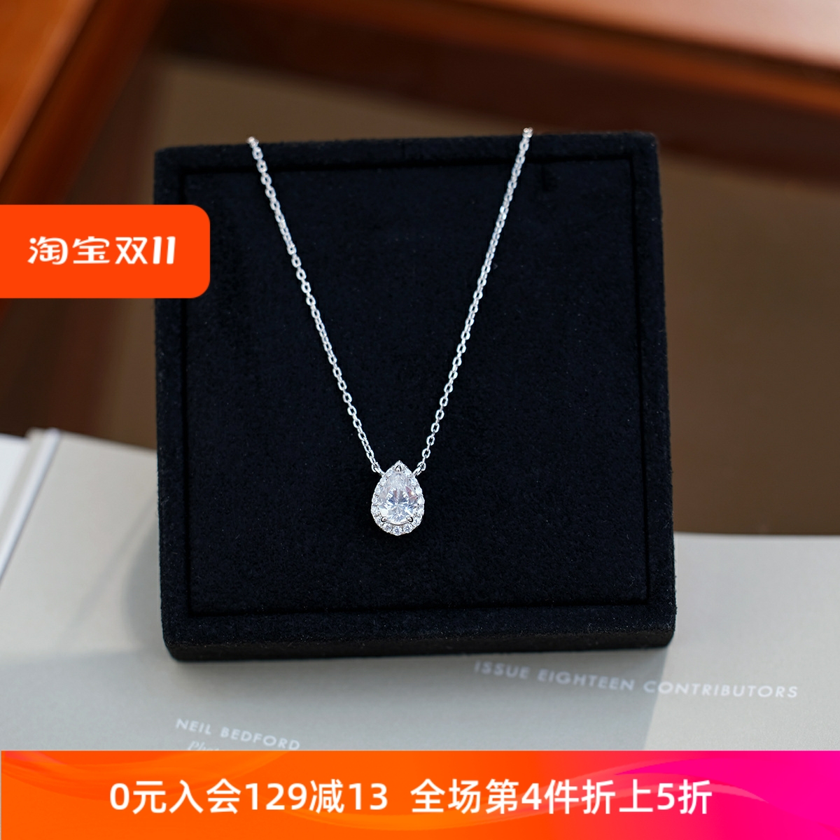 精工品质超闪5A高碳钻水滴轻奢气质S925纯银项链锁骨高级感轻奢女