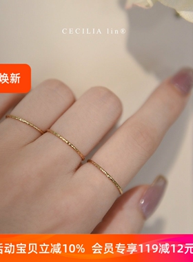 CECILIA洗手不用摘！基础百搭万能叠戴简约ins潮14k包金素圈戒指