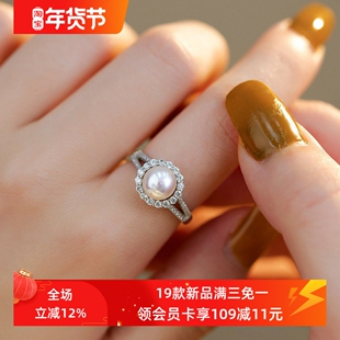 赛赛莉安强光天然淡水珍珠S925纯银戒指环简约个性气质小众宝石