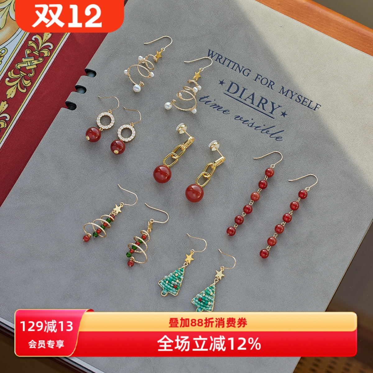 圣诞耳环2024新款高级感