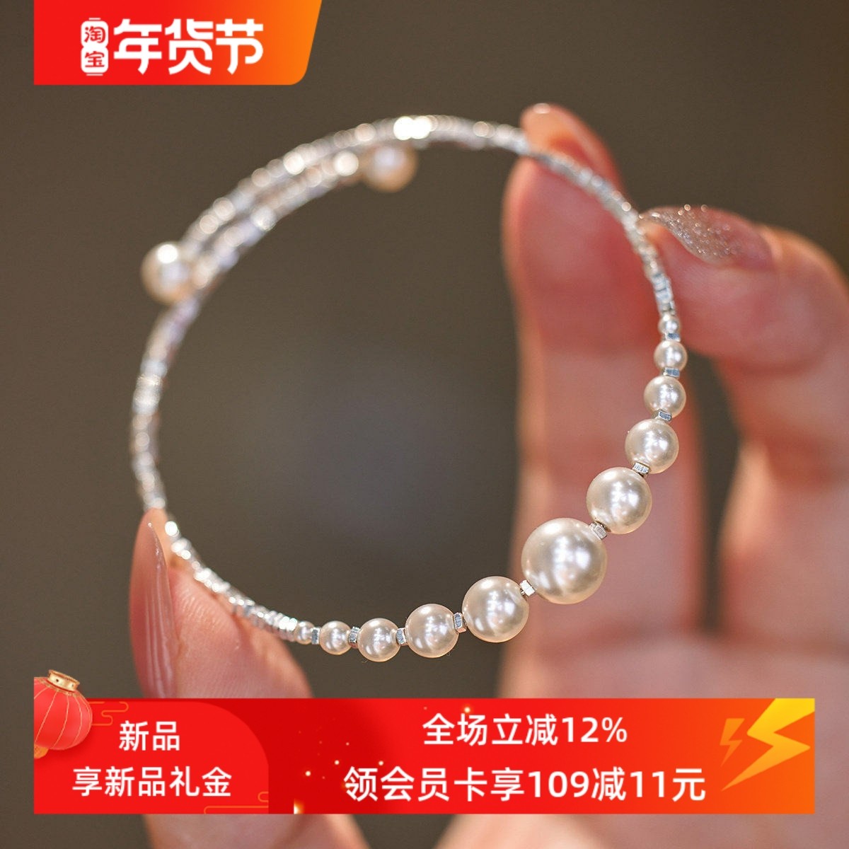 赛赛莉安渐变设计珍珠碎银子手镯S925纯银手环简约轻奢气质可调节