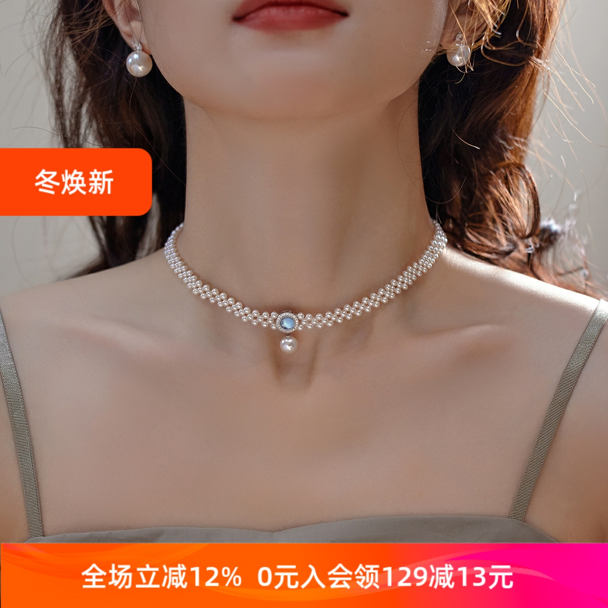 海蓝宝小珍珠编织choker项链