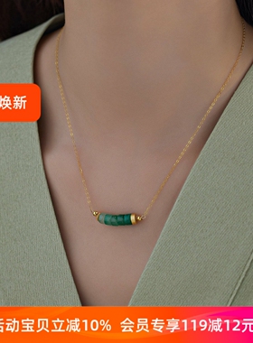 赛赛莉安原创设计渐变非洲翠飘花南红14K包金锁骨项链简约气质女