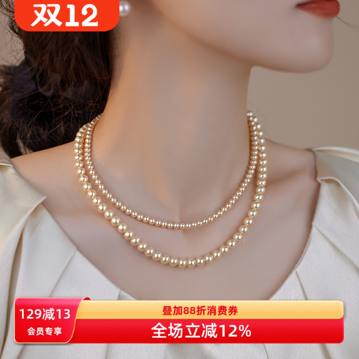 媲美Akoya！淡金正圆仿珍珠项链