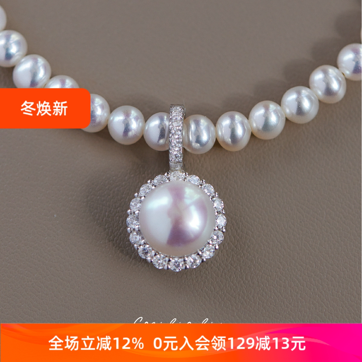 天然淡水珍珠S925纯银项链吊坠